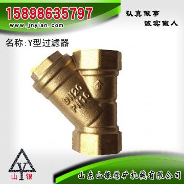 點擊查看詳細(xì)信息<br>標(biāo)題：Y型過濾器 江陰鉆機配件 閱讀次數(shù)：1824