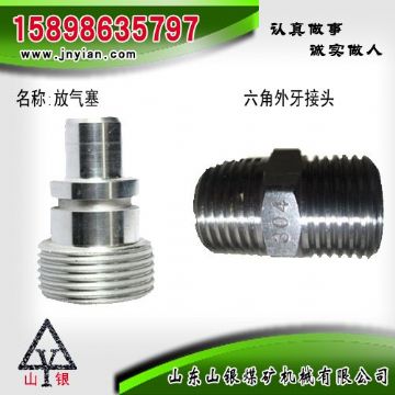 點(diǎn)擊查看詳細(xì)信息<br>標(biāo)題：放氣塞 六角外牙接頭 江陰系列配件 閱讀次數(shù)：1976