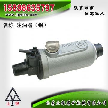 點擊查看詳細(xì)信息<br>標(biāo)題：鋁殼注油器 江陰錨桿鉆機(jī)配件 閱讀次數(shù)：1947