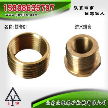 點擊查看詳細(xì)信息<br>標(biāo)題：螺套G1 進(jìn)水螺套 閱讀次數(shù)：1861