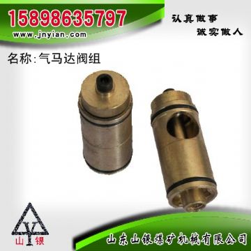 點(diǎn)擊查看詳細(xì)信息<br>標(biāo)題：氣馬達(dá)閥組 江陰錨桿鉆機(jī)配件 閱讀次數(shù)：1935