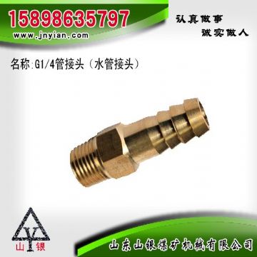 點(diǎn)擊查看詳細(xì)信息<br>標(biāo)題：水管接頭 江陰鉆機(jī)配件 閱讀次數(shù)：2022