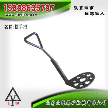 點擊查看詳細信息<br>標題：提手把 江陰系列配件 閱讀次數(shù)：2023