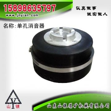 點擊查看詳細信息<br>標題：消音器 石家莊錨桿鉆機配件 單孔消音器 閱讀次數(shù)：1956