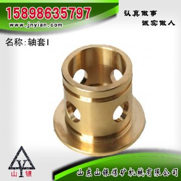 點(diǎn)擊查看詳細(xì)信息<br>標(biāo)題：軸套I 江陰錨桿鉆機(jī)配件 閱讀次數(shù)：2320