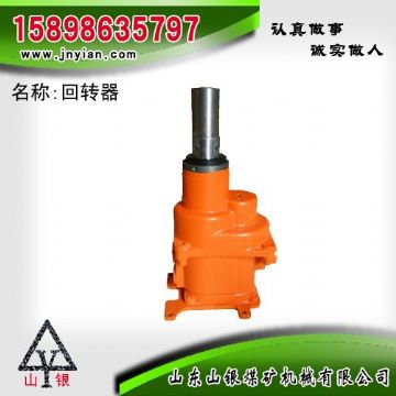 點(diǎn)擊查看詳細(xì)信息<br>標(biāo)題：回轉(zhuǎn)器部件 石家莊錨桿鉆機(jī)配件 回轉(zhuǎn)器總成 閱讀次數(shù)：2012