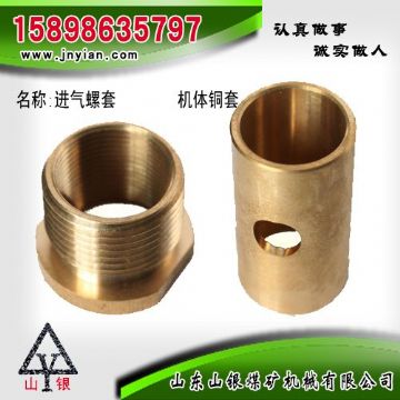 點(diǎn)擊查看詳細(xì)信息<br>標(biāo)題：進(jìn)氣螺套  機(jī)體銅套 江陰系列配件 閱讀次數(shù)：1894