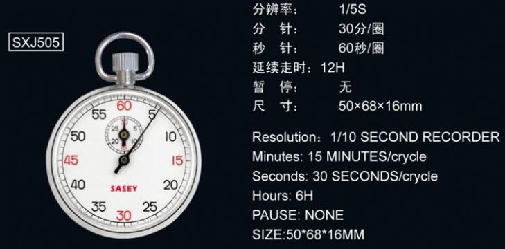 點(diǎn)擊查看詳細(xì)信息<br>標(biāo)題：機(jī)械秒表504 閱讀次數(shù)：2646