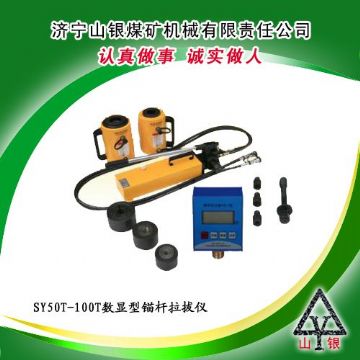 點擊查看詳細(xì)信息<br>標(biāo)題：錨桿拉拔儀  錨桿拉拔儀價格  錨桿拉力計  錨桿拉拔儀銷售領(lǐng)先400-0537-083  0537-3207719 閱讀次數(shù)：2712