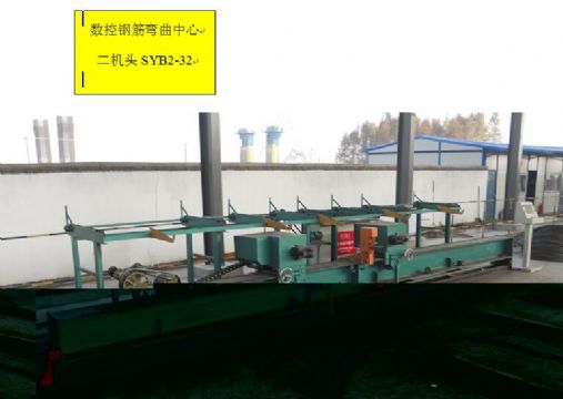 點(diǎn)擊查看詳細(xì)信息<br>標(biāo)題：數(shù)控鋼筋彎曲機(jī) 閱讀次數(shù)：1919