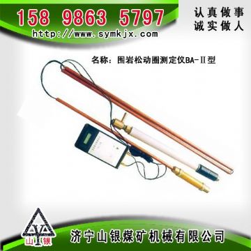 點擊查看詳細(xì)信息<br>標(biāo)題：CLC1000超聲波圍巖裂隙探測儀  閱讀次數(shù)：2892