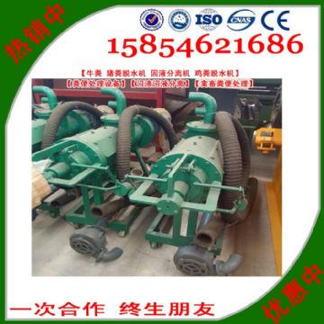 點(diǎn)擊查看詳細(xì)信息<br>標(biāo)題：固液分離機(jī)【雞糞脫水機(jī)】【糞便處理設(shè)備】【沼渣沼液分離】【禽畜糞便處理】 閱讀次數(shù)：2632