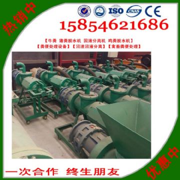 點(diǎn)擊查看詳細(xì)信息<br>標(biāo)題：供應(yīng)固液分離機(jī)廠家直供 閱讀次數(shù)：2235