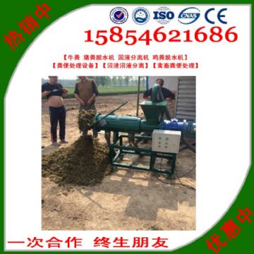 點(diǎn)擊查看詳細(xì)信息<br>標(biāo)題：沼渣沼液分離 閱讀次數(shù)：2841