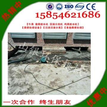 點(diǎn)擊查看詳細(xì)信息<br>標(biāo)題：豬糞固液分離機(jī)也被稱之為豬糞處理機(jī)、豬糞分離機(jī)、豬糞脫水機(jī)、豬糞糞污分離機(jī)，豬糞污水固液分離機(jī)，豬糞脫干機(jī)，豬大便清理機(jī)等名稱。 閱讀次數(shù)：2901