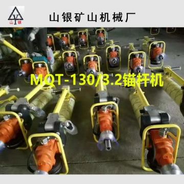 點擊查看詳細(xì)信息<br>標(biāo)題：錨桿鉆機 產(chǎn)品質(zhì)量與服務(wù)并重 閱讀次數(shù)：2080