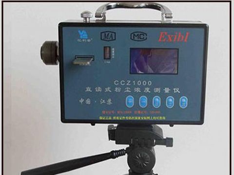 點(diǎn)擊查看詳細(xì)信息<br>標(biāo)題：ccz-1000直讀式測(cè)塵器 閱讀次數(shù)：1870