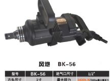 點擊查看詳細(xì)信息<br>標(biāo)題：BK-50 閱讀次數(shù)：2701