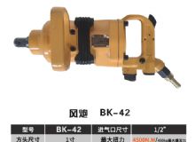 點擊查看詳細(xì)信息<br>標(biāo)題：BK-42 閱讀次數(shù)：2762