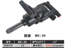 點擊查看詳細(xì)信息<br>標(biāo)題：BK-30 閱讀次數(shù)：3067