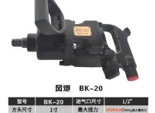 點擊查看詳細(xì)信息<br>標(biāo)題：BK-20 閱讀次數(shù)：2670