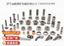 點擊查看詳細(xì)信息<br>標(biāo)題：鑿巖機(jī)配件 閱讀次數(shù)：1014