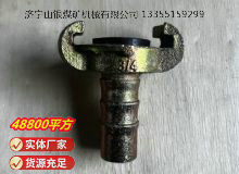 點擊查看詳細(xì)信息<br>標(biāo)題：空氣管羊角接頭 閱讀次數(shù)：1078