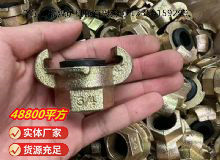 點擊查看詳細(xì)信息<br>標(biāo)題：?內(nèi)螺紋羊角接頭 閱讀次數(shù)：773