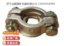 點擊查看詳細(xì)信息<br>標(biāo)題：?空氣管喉箍 閱讀次數(shù)：950