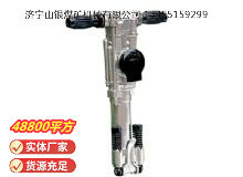 點(diǎn)擊查看詳細(xì)信息<br>標(biāo)題：YO18手持式鑿巖機(jī) 閱讀次數(shù)：957