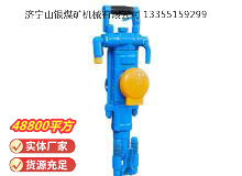 點(diǎn)擊查看詳細(xì)信息<br>標(biāo)題：YT27型氣腿式鑿巖機(jī) 閱讀次數(shù)：890