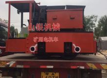點(diǎn)擊查看詳細(xì)信息<br>標(biāo)題：礦用電機(jī)車 閱讀次數(shù)：1219