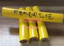 點(diǎn)擊查看詳細(xì)信息<br>標(biāo)題：鏟運(yùn)機(jī)電纜 閱讀次數(shù)：1469