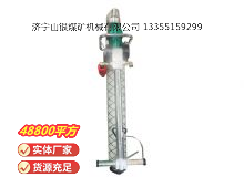 點擊查看詳細信息<br>標題：氣動錨桿鉆機 閱讀次數：740