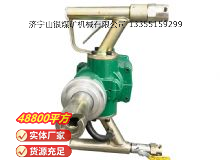 點擊查看詳細信息<br>標題：氣動手持式鉆機 閱讀次數(shù)：603