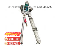 點擊查看詳細信息<br>標題：氣動支腿式幫錨桿鉆機 閱讀次數：734