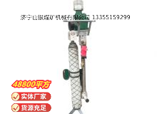 點(diǎn)擊查看詳細(xì)信息<br>標(biāo)題：氣動支腿式幫錨桿鉆機(jī) 閱讀次數(shù)：691