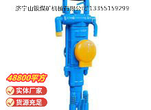 點(diǎn)擊查看詳細(xì)信息<br>標(biāo)題：YT27型氣腿式鑿巖機(jī) 閱讀次數(shù)：990