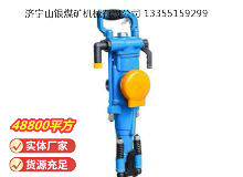 點(diǎn)擊查看詳細(xì)信息<br>標(biāo)題：YT28型氣腿式鑿巖機(jī) 閱讀次數(shù)：833