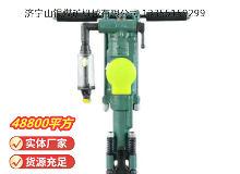 點擊查看詳細信息<br>標題：Y24型手持式鑿巖機 閱讀次數(shù)：823