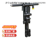 點(diǎn)擊查看詳細(xì)信息<br>標(biāo)題：Y26手持式鑿巖機(jī) 閱讀次數(shù)：831