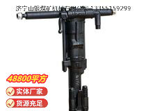 點擊查看詳細(xì)信息<br>標(biāo)題：Y19A型手持式鑿巖機(jī) 閱讀次數(shù)：919