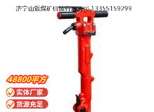 點擊查看詳細信息<br>標題：TPB-40風鎬 閱讀次數(shù)：794