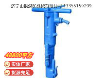 點擊查看詳細信息<br>標題：B87C風鎬 閱讀次數(shù)：869