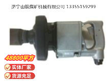 點擊查看詳細信息<br>標題：高速氣扳機 BG42 閱讀次數(shù)：696