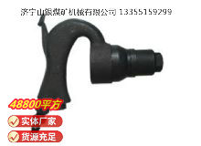 點(diǎn)擊查看詳細(xì)信息<br>標(biāo)題：C2A 彎柄氣鏟 閱讀次數(shù)：758