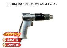 點(diǎn)擊查看詳細(xì)信息<br>標(biāo)題：氣鉆 Z8 閱讀次數(shù)：735