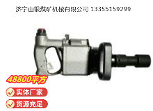 點擊查看詳細信息<br>標題：氣扳機 BG 42 閱讀次數(shù)：776