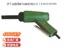 點(diǎn)擊查看詳細(xì)信息<br>標(biāo)題：XCD2 除銹器 閱讀次數(shù)：839