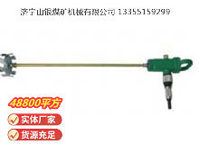 點(diǎn)擊查看詳細(xì)信息<br>標(biāo)題：TJ3 氣動(dòng)攪拌器 閱讀次數(shù)：787